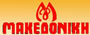 ΜΑΚΕΔΟΝΙΚΗ